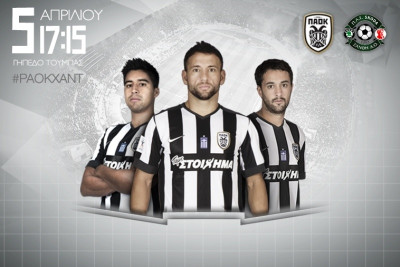 ΠΑΟΚ: Από 10 ευρώ με Ξάνθη