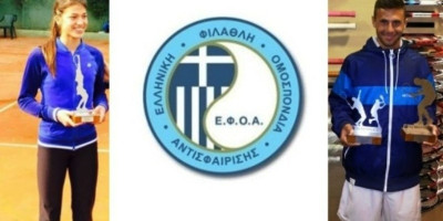 Τένις: Πρωταθλητές Ελλάδας Γεμουχίδης και Χριστοφή