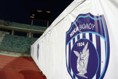 Νίκη Βόλου: Κυριάρχησε το… ΙΚΑ στο ΔΣ