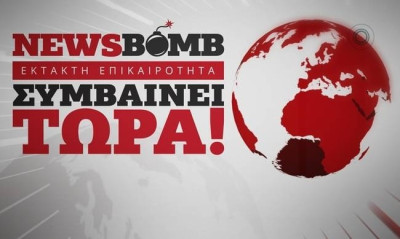 Συνελήφθη ο Λεωνίδας Μπόμπολας για την υπόθεση της λίστας Λαγκάρντ