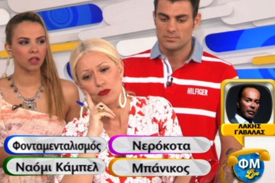 Χαμός στο πλατό του Φώτη και της Μαρίας – Τα «πήρε» ο Γαβαλάς με την φάρσα