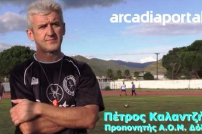 Καλαντζής: «Θα βάλω την δική μου πινελιά»