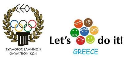 Οι Ολυμπιονίκες καθαρίζουν για την Ελλάδα (photos)