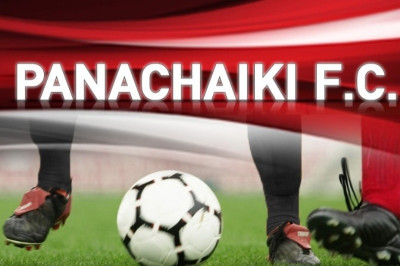 Παναχαϊκή: «Θα έρθουν μεγάλες στιγμές»