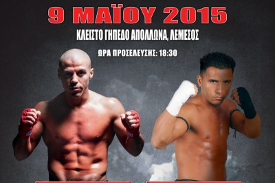 Iron Challenge στην Κύπρο!