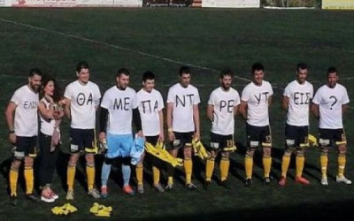 Πρόταση γάμου πριν τη σέντρα! (video)