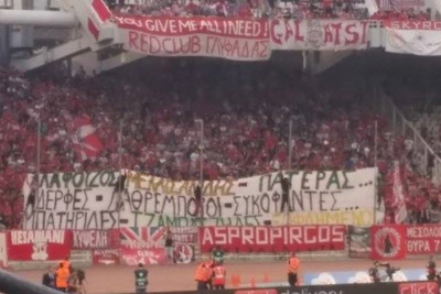 «Σηκώθηκε» και... κατέβηκε το επίμαχο πανό στο ΟΑΚΑ!