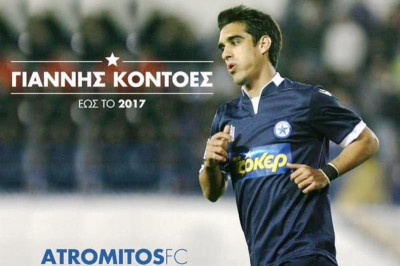 Ατρόμητος: «Έδεσε» Κοντοέ ως το 2017