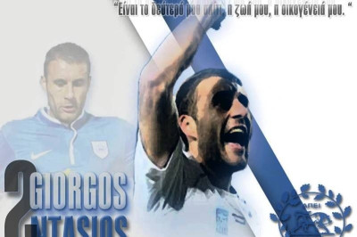 ΠΑΣ Γιάννινα: Υποστολή… σημαίας με Ντάσιο