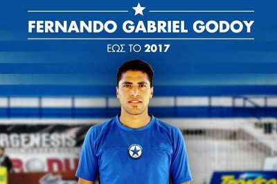 Ατρόμητος: Στο Περιστέρι και ο Γοδόι