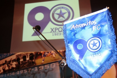 Απρόσμενη αποχώρηση από Ατρόμητο