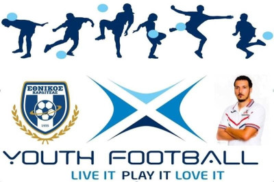 «Ακαδημία ευρωπαϊκών προδιαγραφών στον Εθνικό Καρδίτσας» (photos)