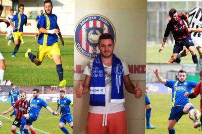 Καλλονή: Ουνγιαλίδης και επίσημα