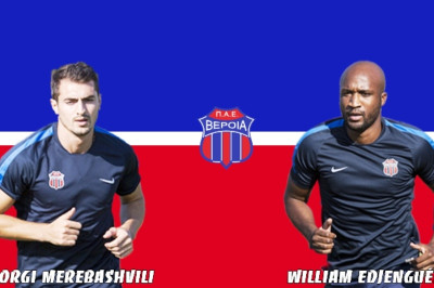 Βέροια: Δύο μεταγραφές και μια ανανέωση