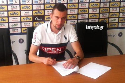 Φαίακας ο Βίλα!