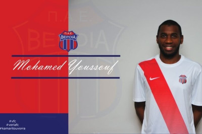 Βέροια: Γιουσούφ και επίσημα