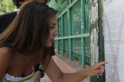 Βάσεις 2015: Οι εκτιμήσεις για το 1ο Επιστημονικό Πεδίο