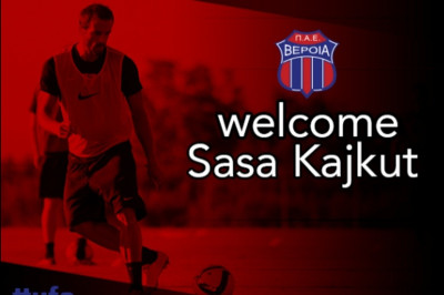 Βέροια: Ανακοίνωσε Καϊκούτ