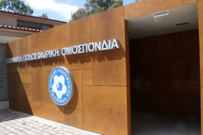Κι άλλο σκάνδαλο στην ΕΠΟ!