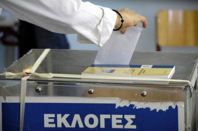 Άρειος Πάγος: Ποια κόμματα ζητούν την ψήφο του ελληνικού λαού