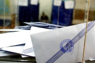 Εκλογές 2015: Βρείτε πού ψηφίζετε με ένα κλικ