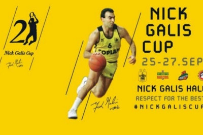 Όλοι έτοιμοι να τιμήσουν ξανά τον Γκάλη!