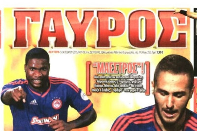 Στα χέρια του Μαρινάκη ο Γαύρος;