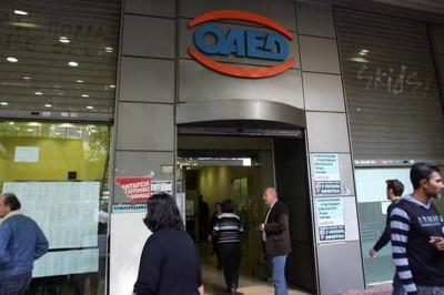Νέο πρόγραμμα ΟΑΕΔ: 450 ευρώ το μήνα για κάθε πρόσληψη
