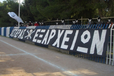Ο Αστέρας Εξαρχείων έπαιξε για τους πρόσφυγες...