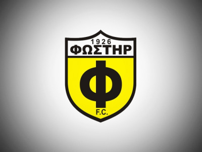Άνω κάτω ο Φωστήρας!