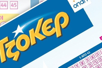 Κλήρωση Τζόκερ: Αυτοί είναι οι τυχεροί αριθμοί για τα 13 εκατ. ευρώ