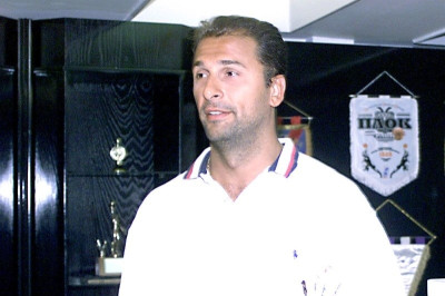 «Χρόνια πολλά Μπάνε»