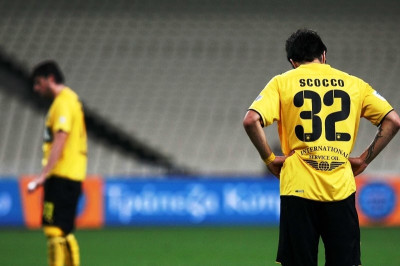 «Όχι» για Σκόκο!