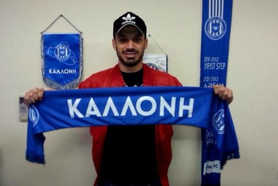 Ενισχύεται η Καλλονή!