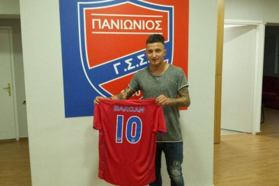 Ανακοινώθηκε ο Μπαργκάν