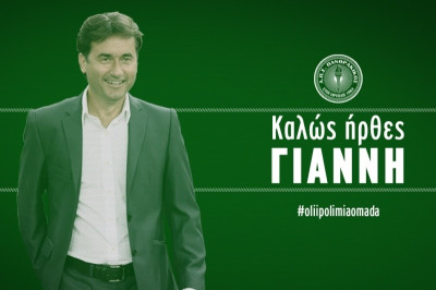 Πανθρακικός: Επίσημα ο Χατζηνικολάου