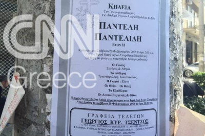 Παντελής Παντελίδης: Σε λαϊκό προσκύνημα η σορός του
