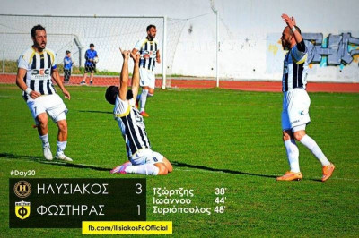 Το γκολ της χρονιάς στη Γ' Εθνική! (video)