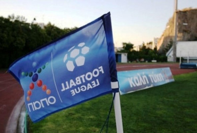 Ορίστηκε ο αγώνας ΑΕΛ – Παναχαϊκή!