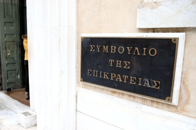 Νέα αναβολή στο ΣτΕ για Κύπελλο