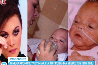 H εξομολόγηση της Νένας Χρονοπούλου: Μιλά για το πρόβλημα υγείας του γιου της και συγκλονίζει!