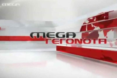 «Τρεμοσβήνει» η εικόνα του Mega: Ένα βήμα από το «λουκέτο»