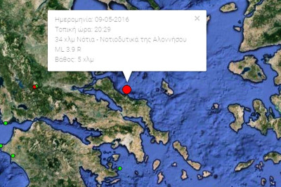 Έκτακτο: Σεισμός τώρα - Ταρακουνήθηκε η Αθήνα