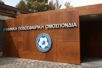 Κύπελλο Ελλάδας: Ορίστηκαν οι επόπτες του Σιδηρόπουλου!