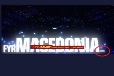 Σκάνδαλο στη Eurovision: Η συμμετοχή των Σκοπίων, το απαράδεκτο hashtag και ο αποκλεισμός!