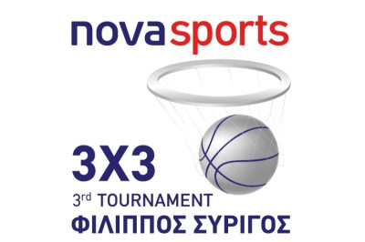 «We Love Basket»:  Αντίστροφη μέτρηση για το «3rd Novasports 3X3 Φίλιππος Συρίγος Tournament»!