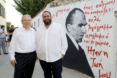 Ολυμπιακός: Στηρίζοντας το Μουσείο Νίκου Καζαντζάκη