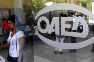 ΟΑΕΔ: Δείτε τους προσωρινούς πίνακες για 2.500 θέσεις πλήρους απασχόλησης