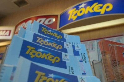 Τζόκερ: Νέο τζακπότ μετά την κλήρωση