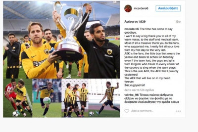 Κορδέρο: «Για πάντα στην καρδιά μου η ΑΕΚ»